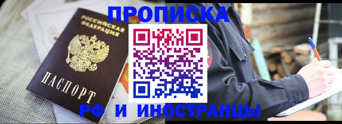 временная регистрация поиск в Карталах