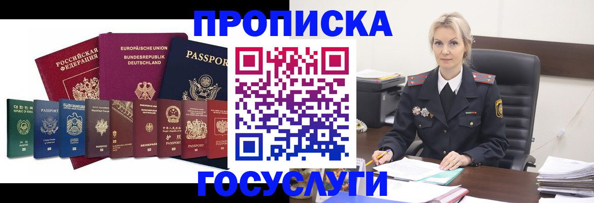 временная регистрация гарантия в Карталах