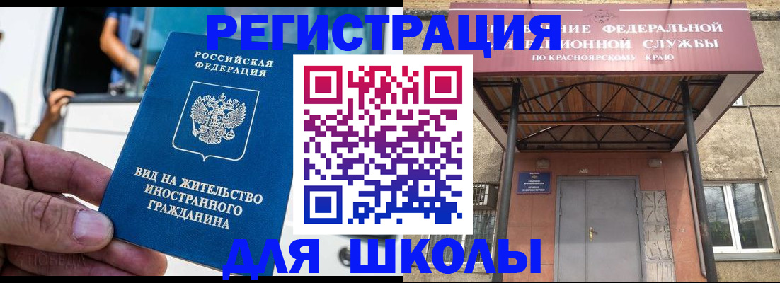 прописка от собственника в Карталах
