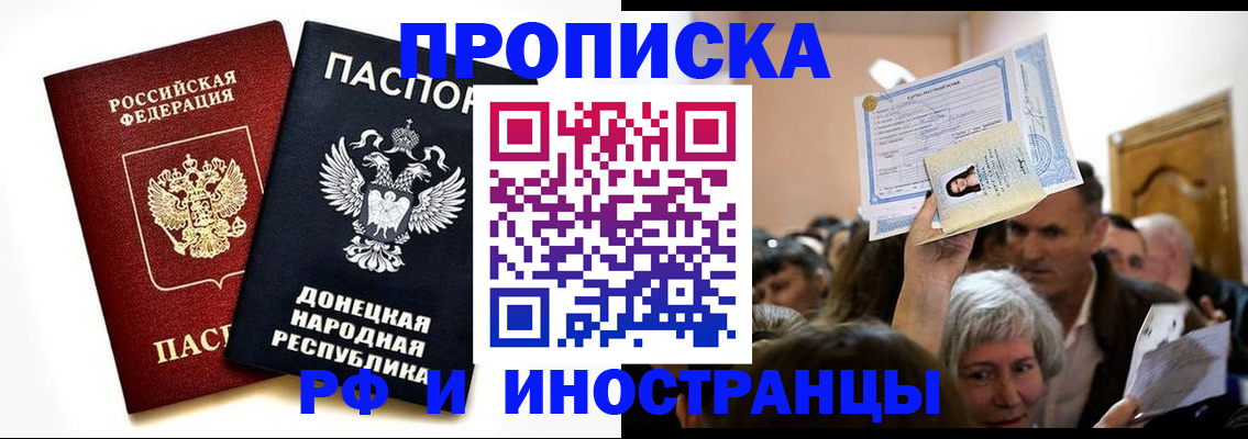 временная регистрация госуслуги в Карталах